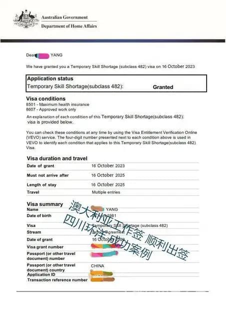 出国务工招聘网新西兰工作签证申请-雇主急招货运司机出国-月薪 - 图片 2